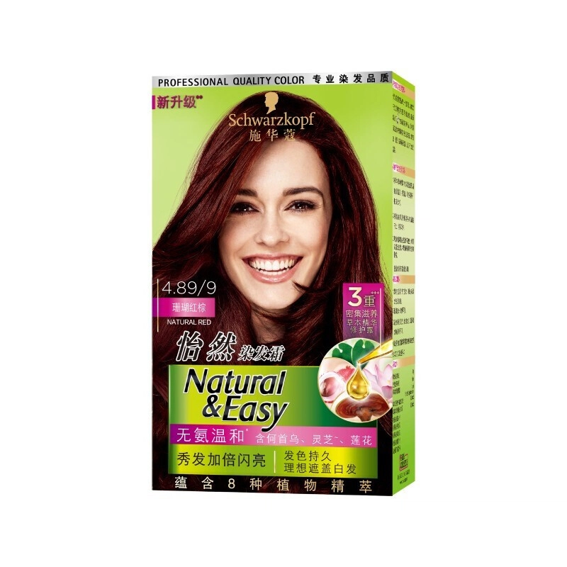 SCHWARZKOPF