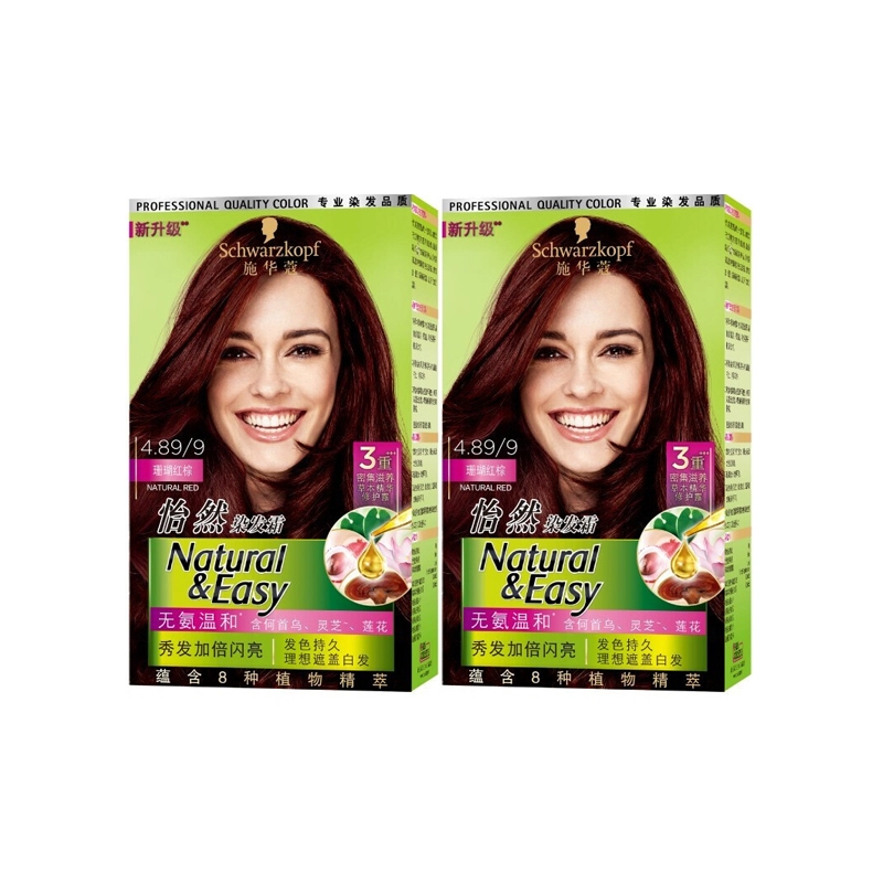 SCHWARZKOPF