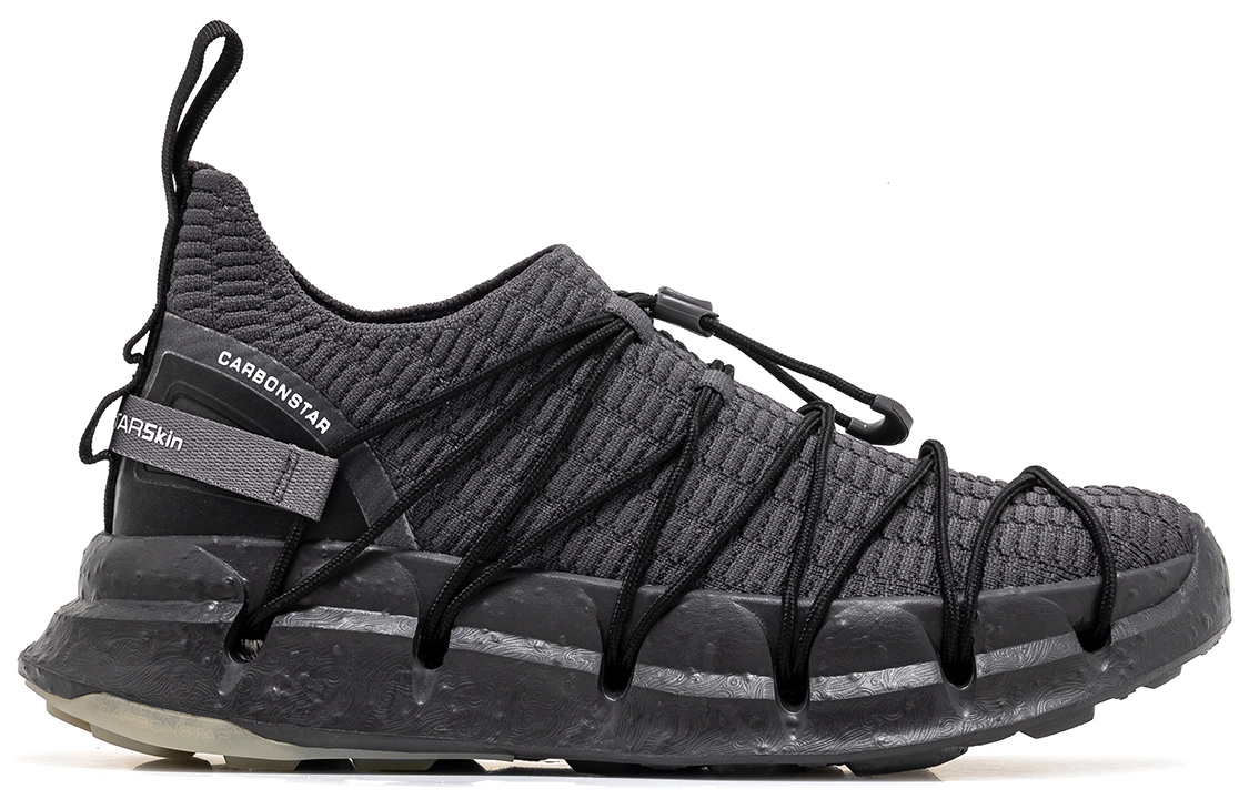 CARBONSTAR Skin Sewing Sole