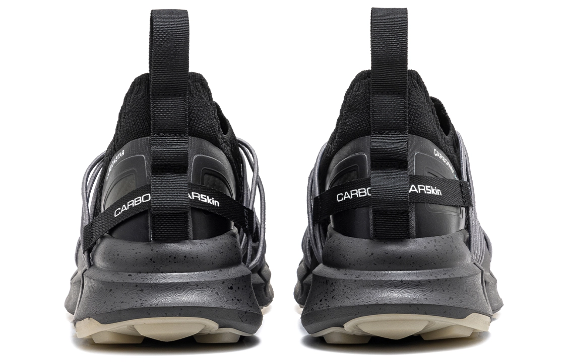 CARBONSTAR Skin Sewing Sole