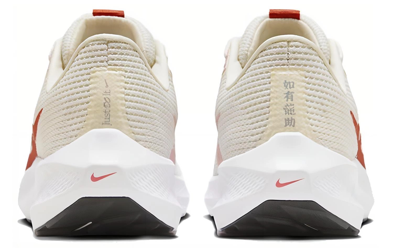 Nike Air Zoom Pegasus 40