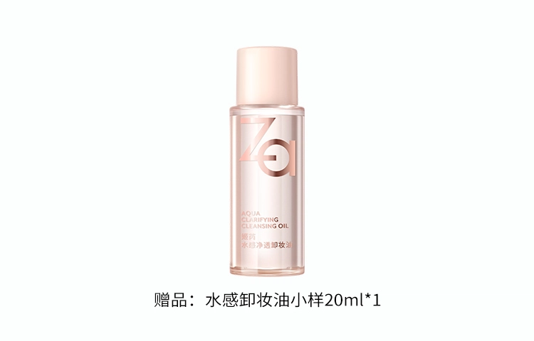 Za 200ml