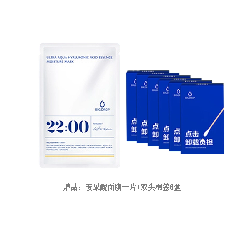3 10ml10ml*210ml*3