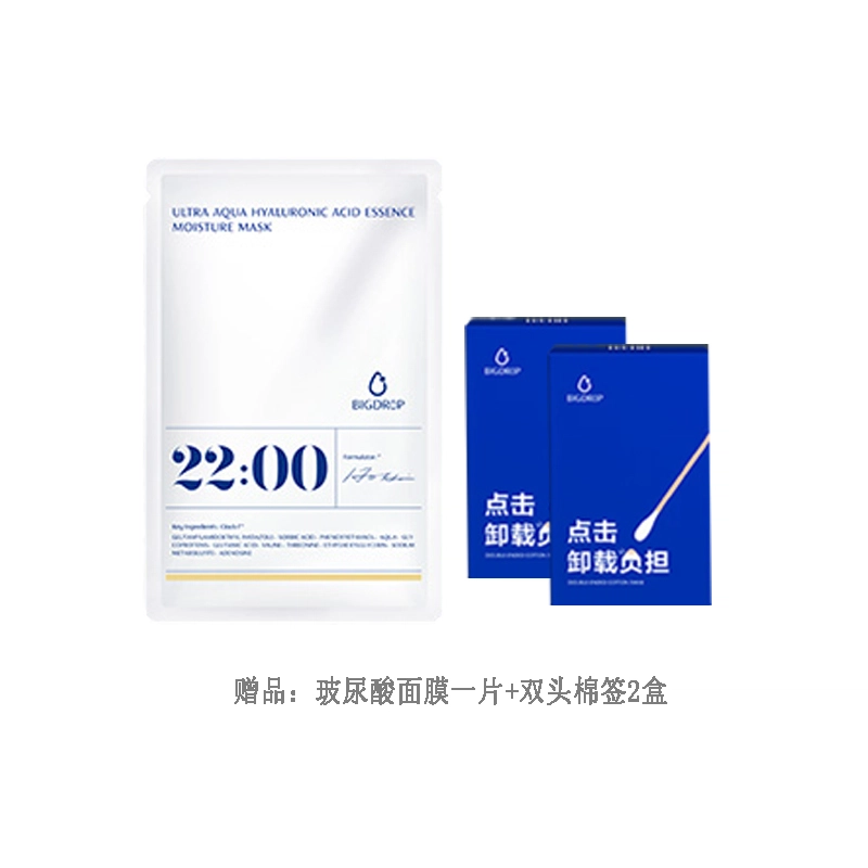 3 10ml10ml*210ml*3