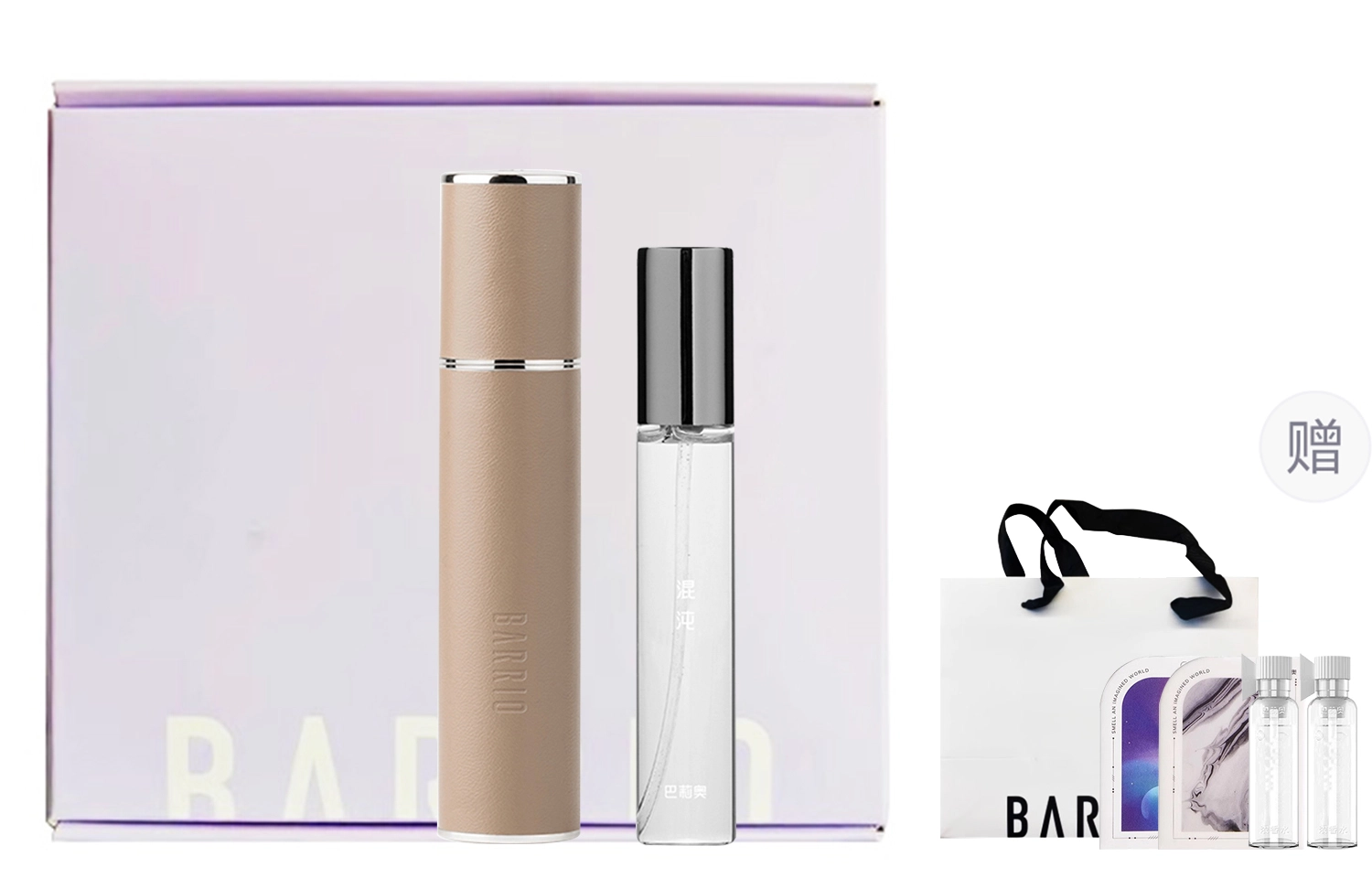 EDP 10ml+10ml