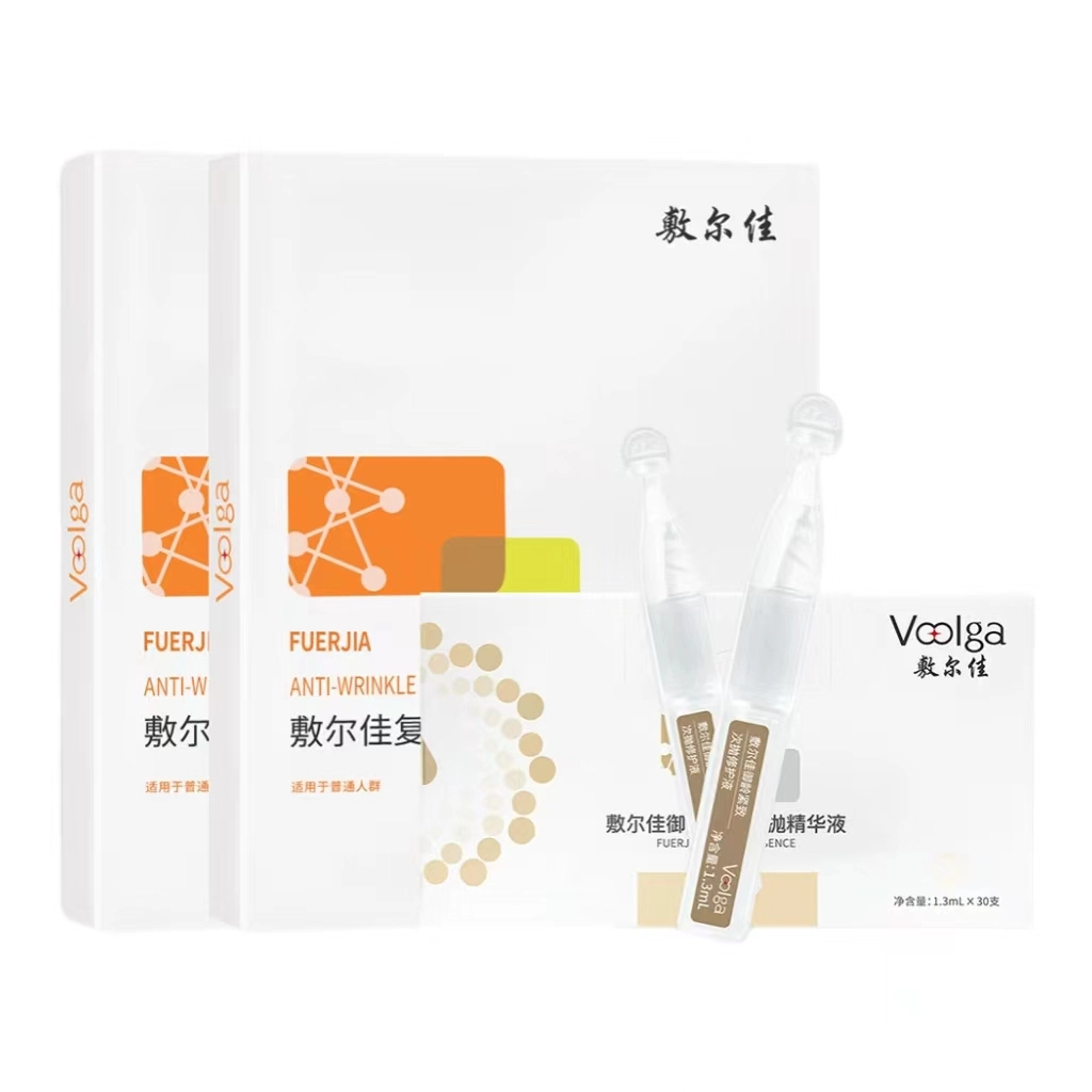 敷尔佳 御龄次抛精华复颜凝时抗皱护肤套装 淡纹舒缓紧致收缩毛孔淡化细纹
