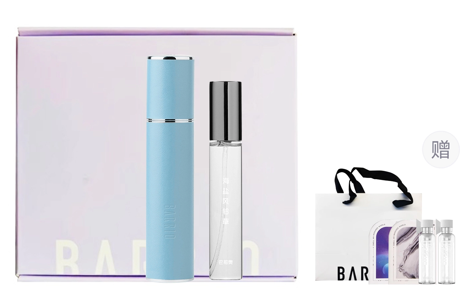 EDP 10ml+10ml