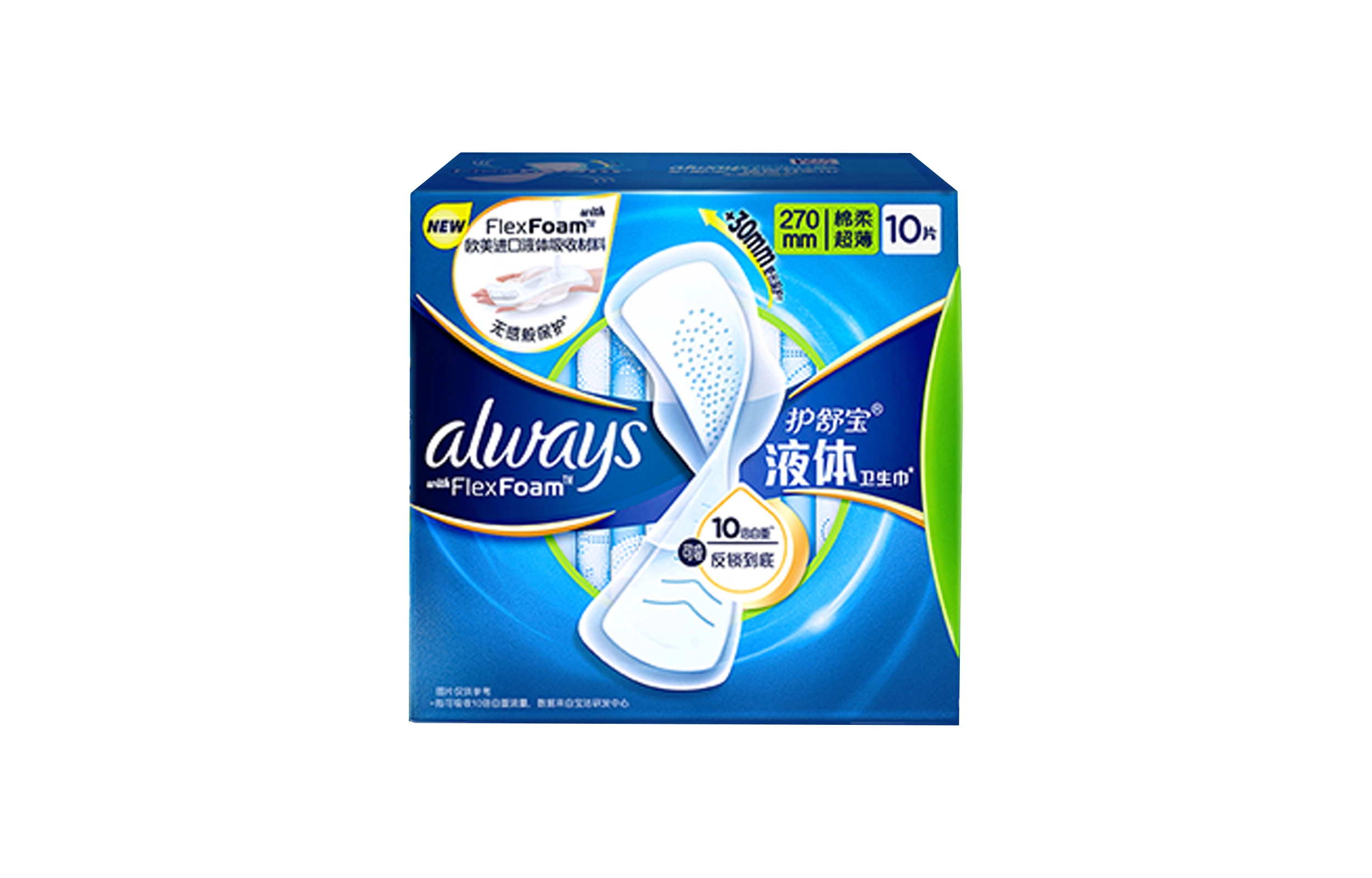 Always 270mm10X6 240mm18X4 270mm16x3
