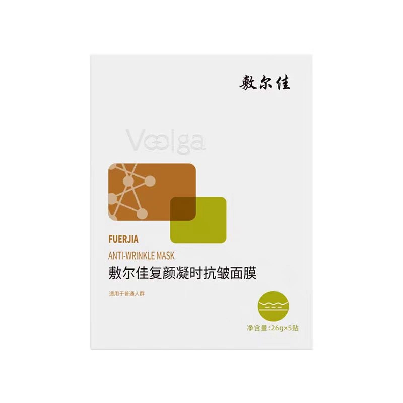 敷尔佳 御龄次抛精华复颜凝时抗皱护肤套装 淡纹舒缓紧致收缩毛孔淡化细纹