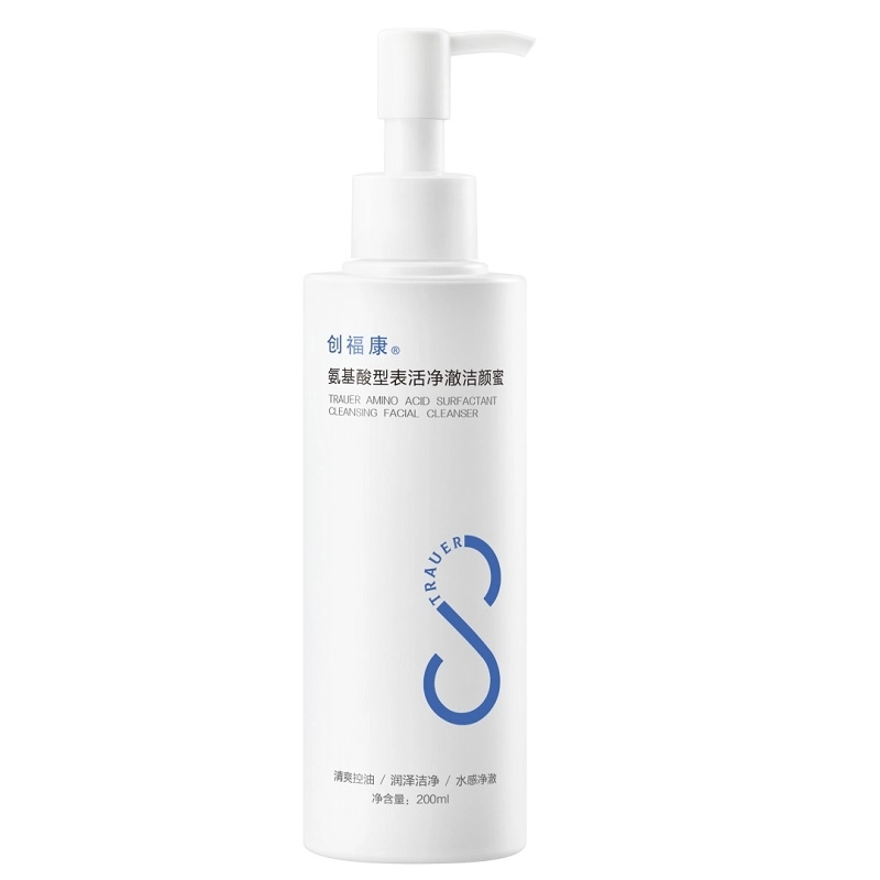 200ml