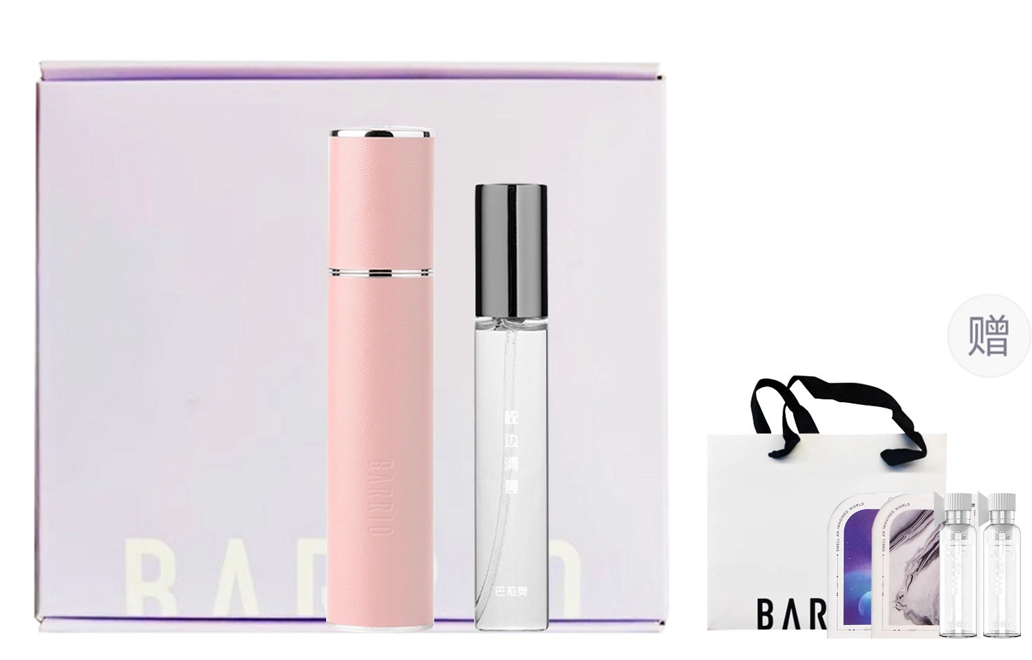 EDP 10ml+10ml