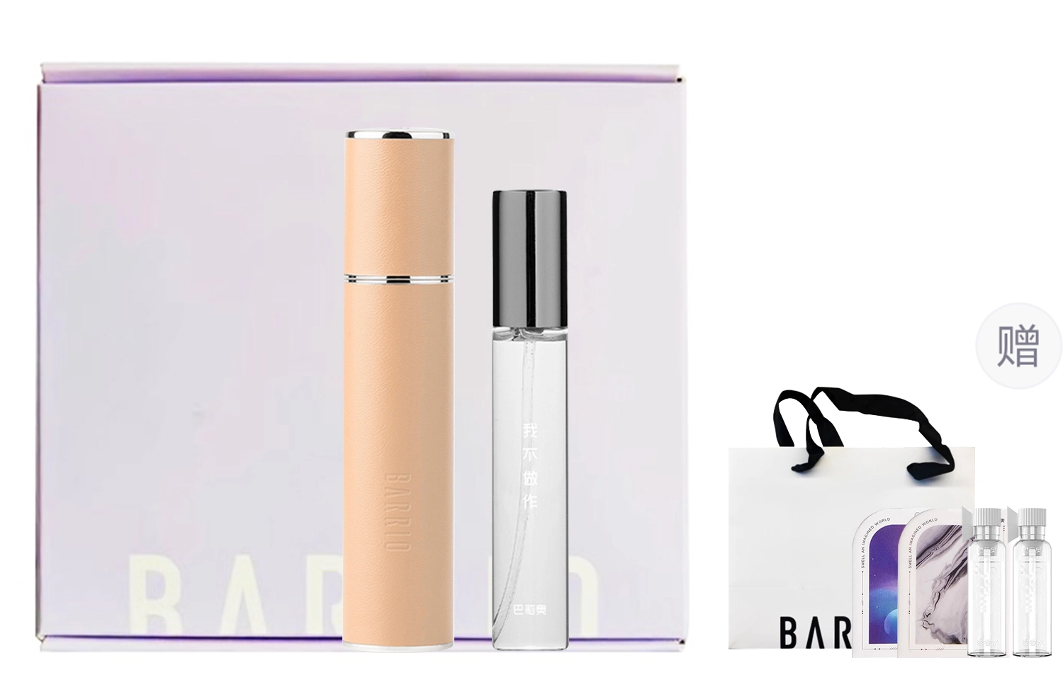 EDP 10ml+10ml