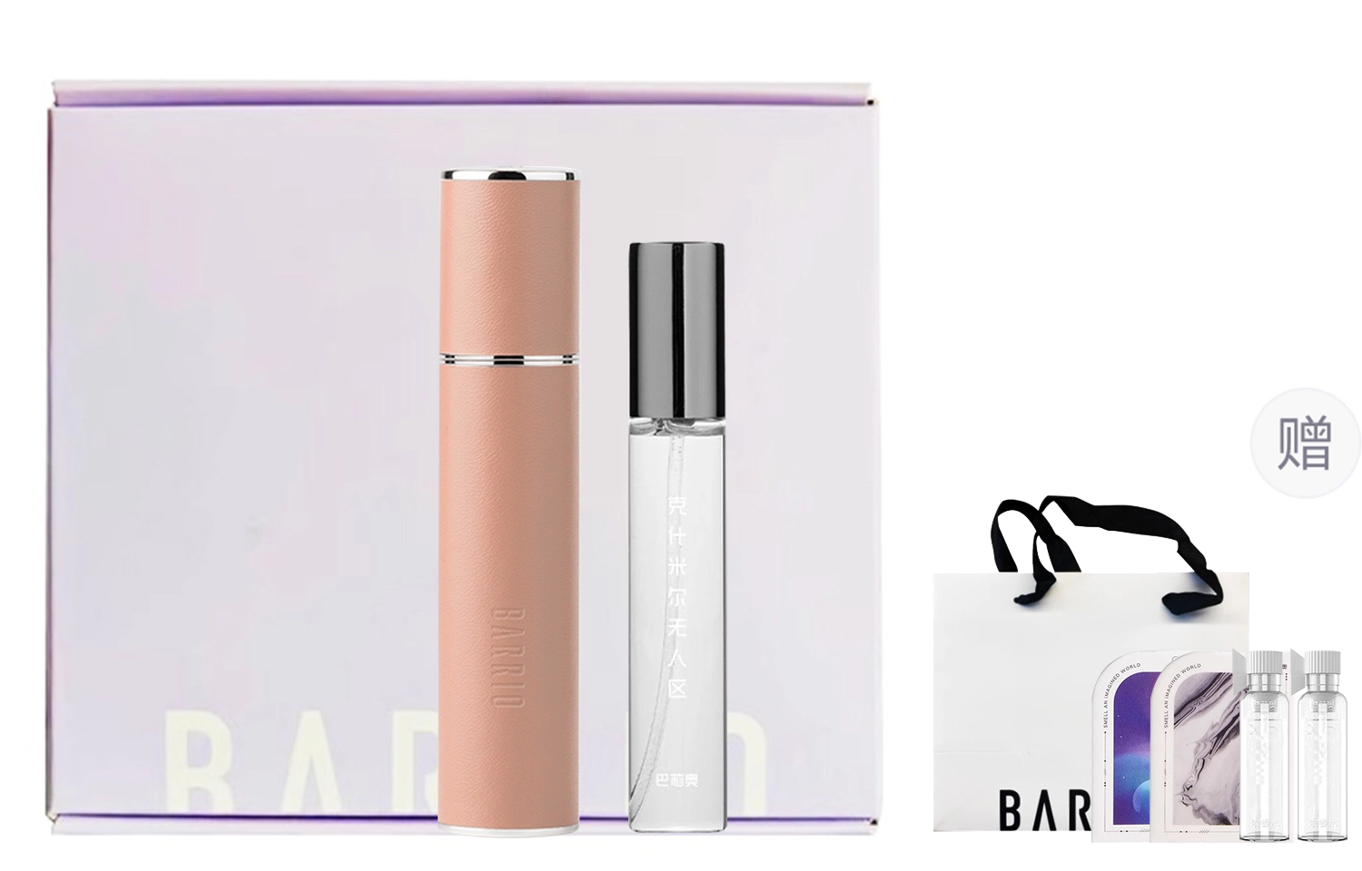 EDP 10ml+10ml