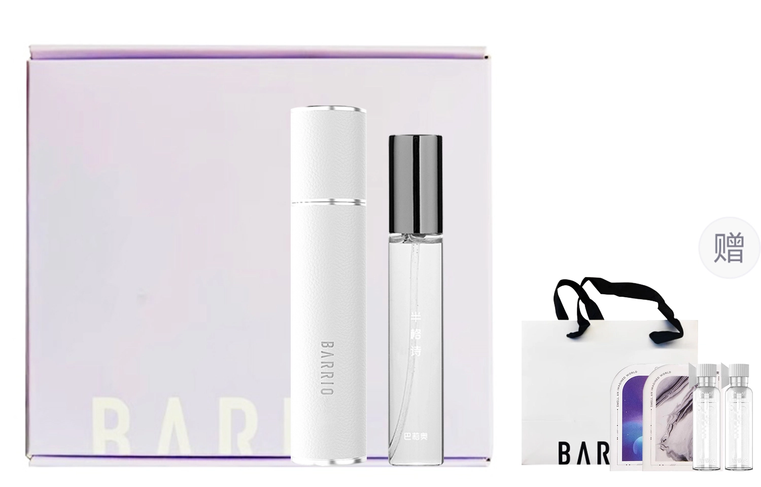 EDP 10ml+10ml