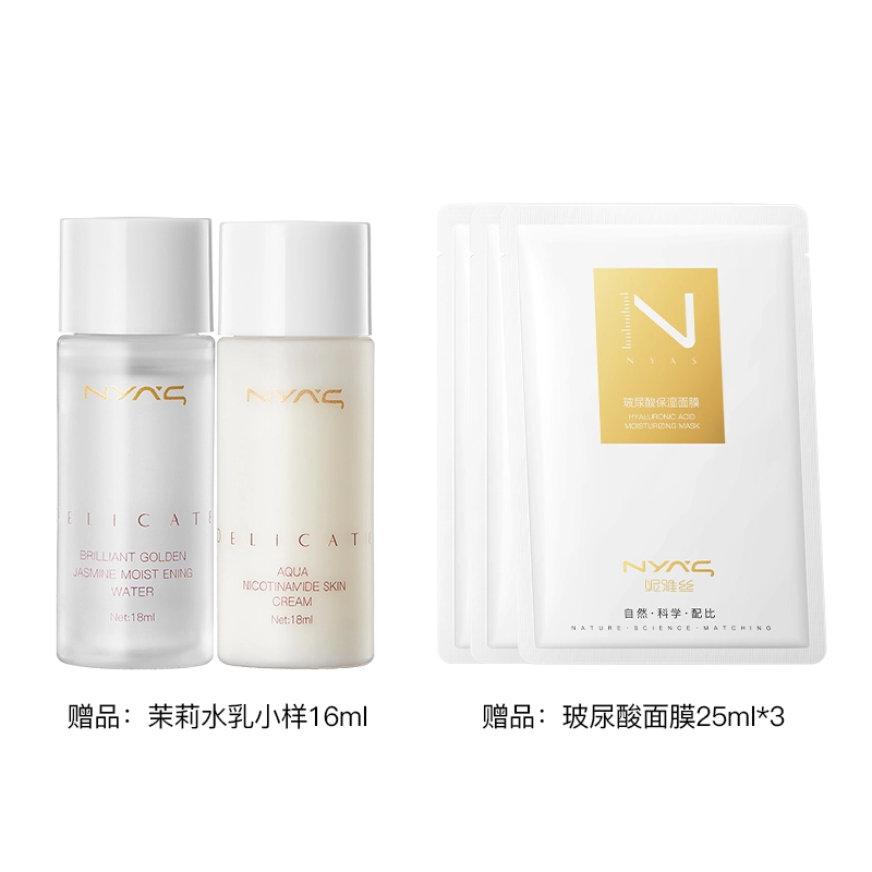 3 120ml+100ml+50g