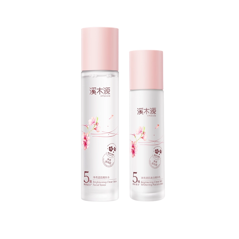 溪木源 樱花水乳套装 维稳提亮美白 自用/生日送礼