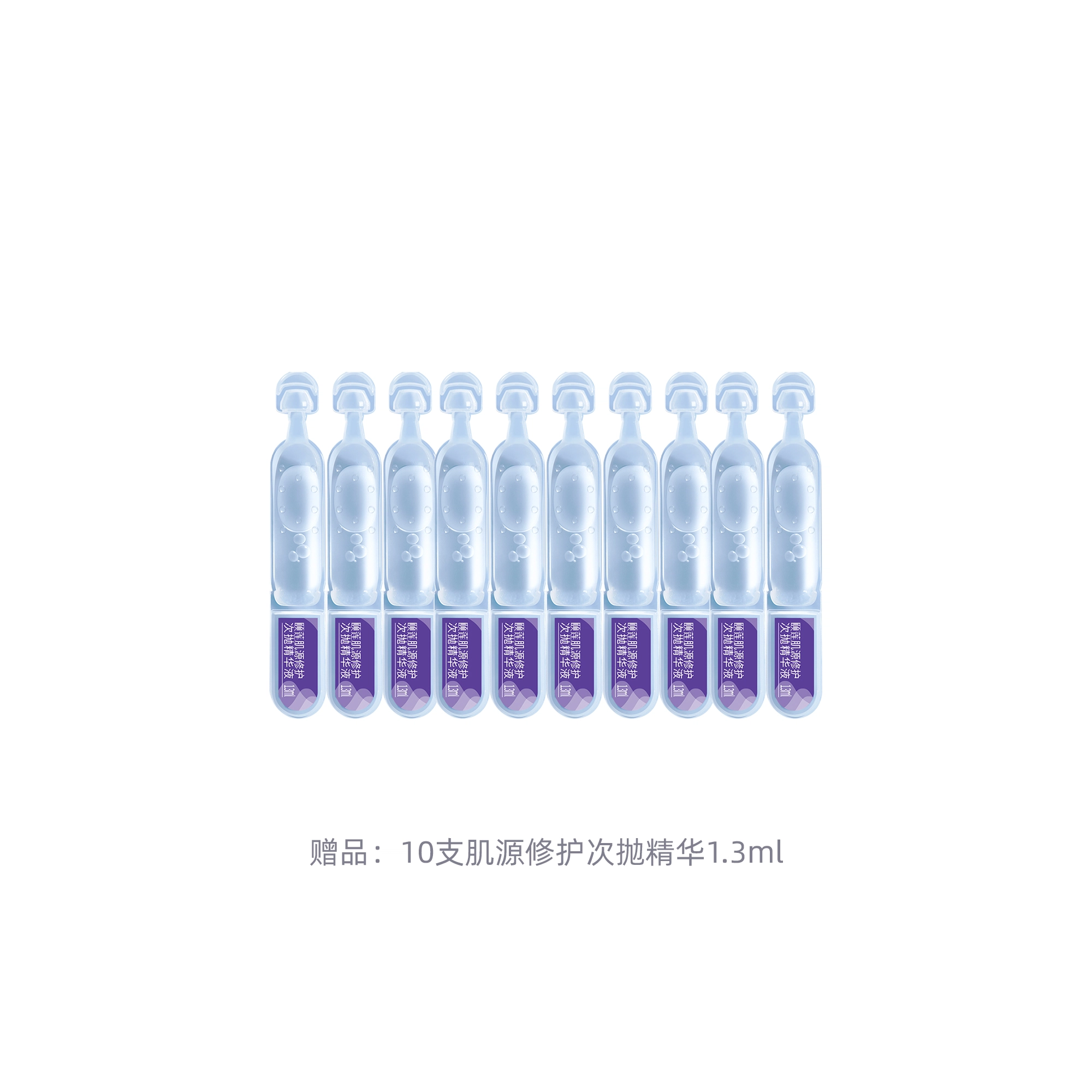 颐莲 肌源修护时光肽水乳套装 保湿补水 温和