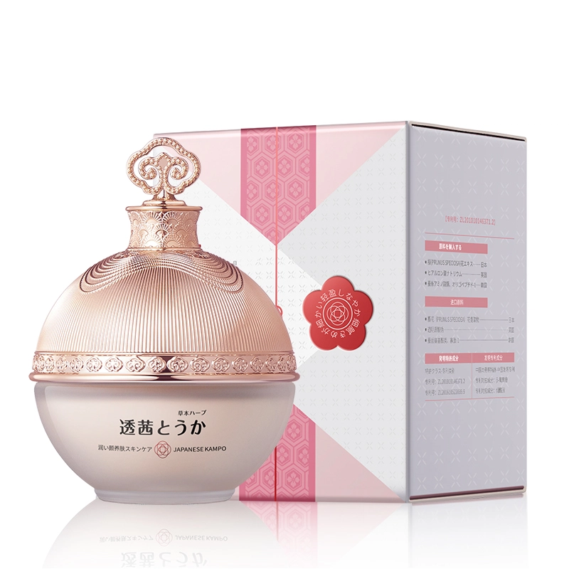 透茜 樱花酵母水乳精华胶原蛋白玻色因填充面霜素颜霜护肤套装 提亮滋润补水