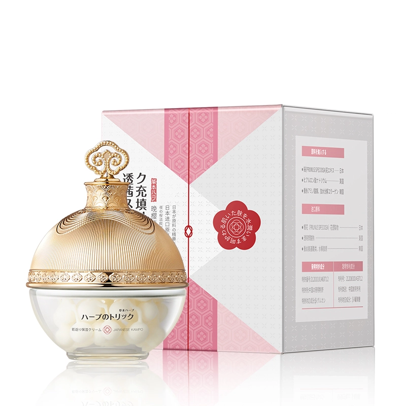 透茜 樱花酵母水乳精华胶原蛋白玻色因填充面霜素颜霜护肤套装 提亮滋润补水