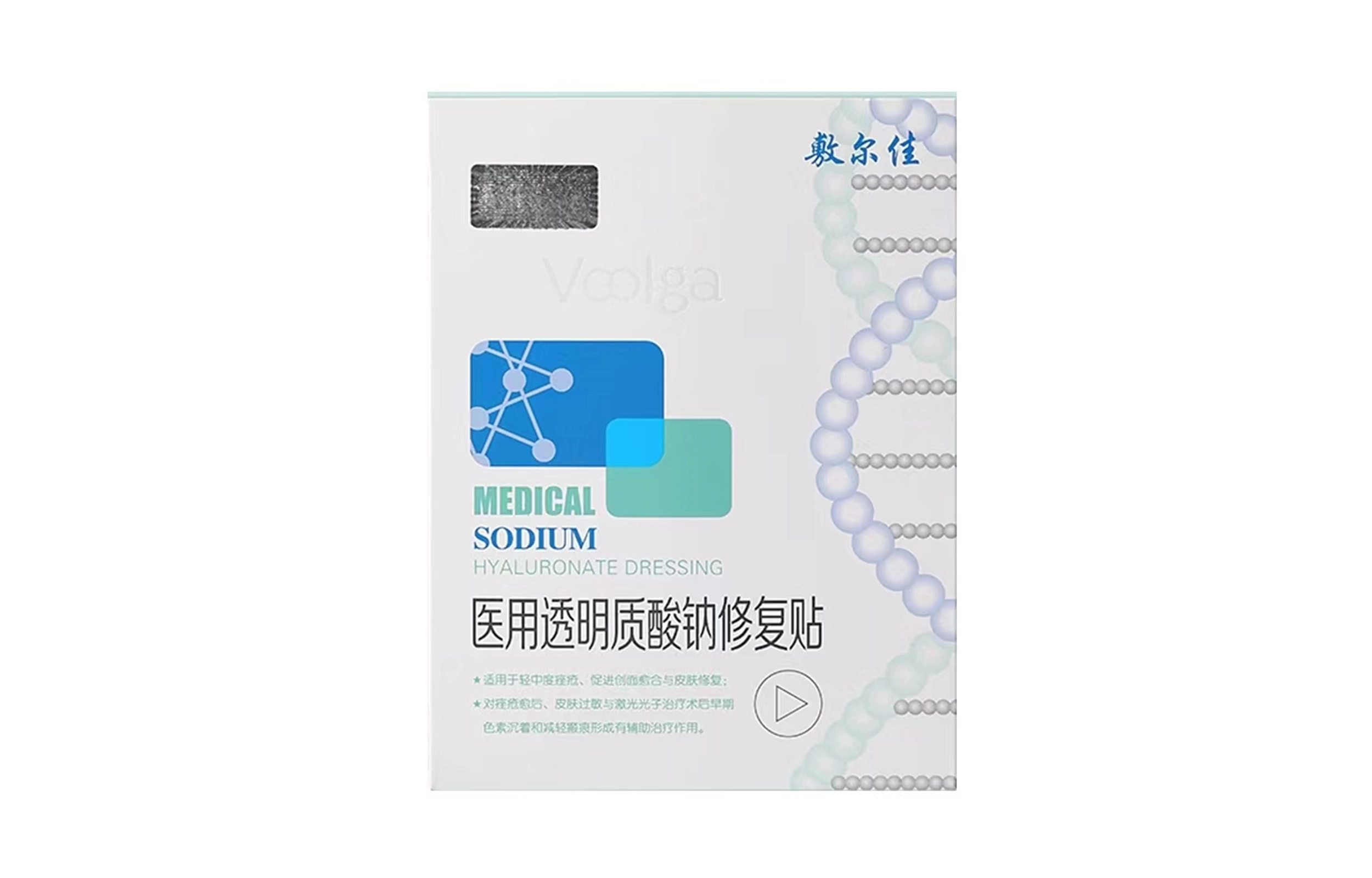 敷尔佳 积雪草白膜护肤套装 医用敷料 舒缓修护 四件套