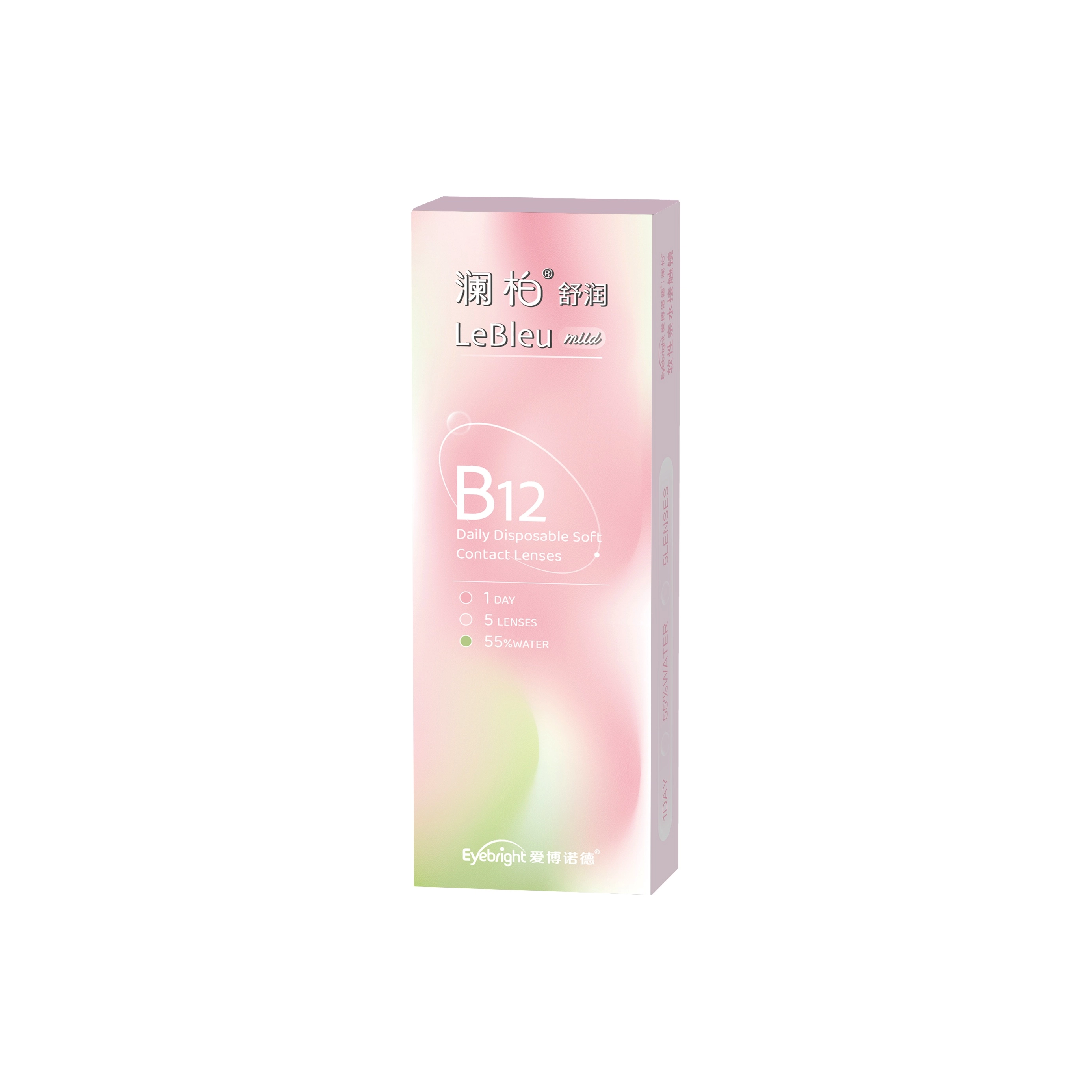 B12 55 14.00mm