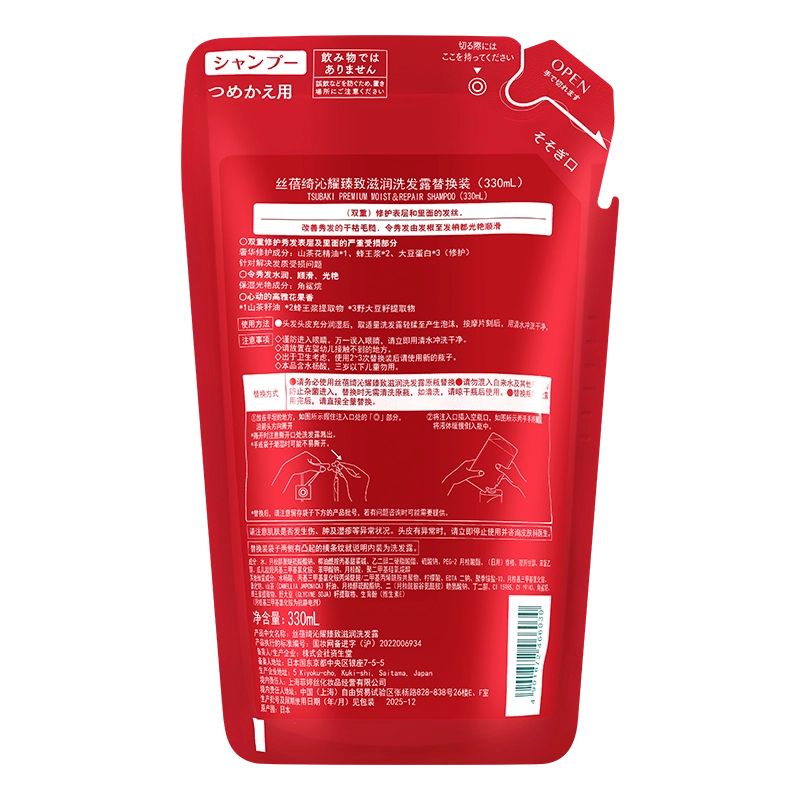330ml