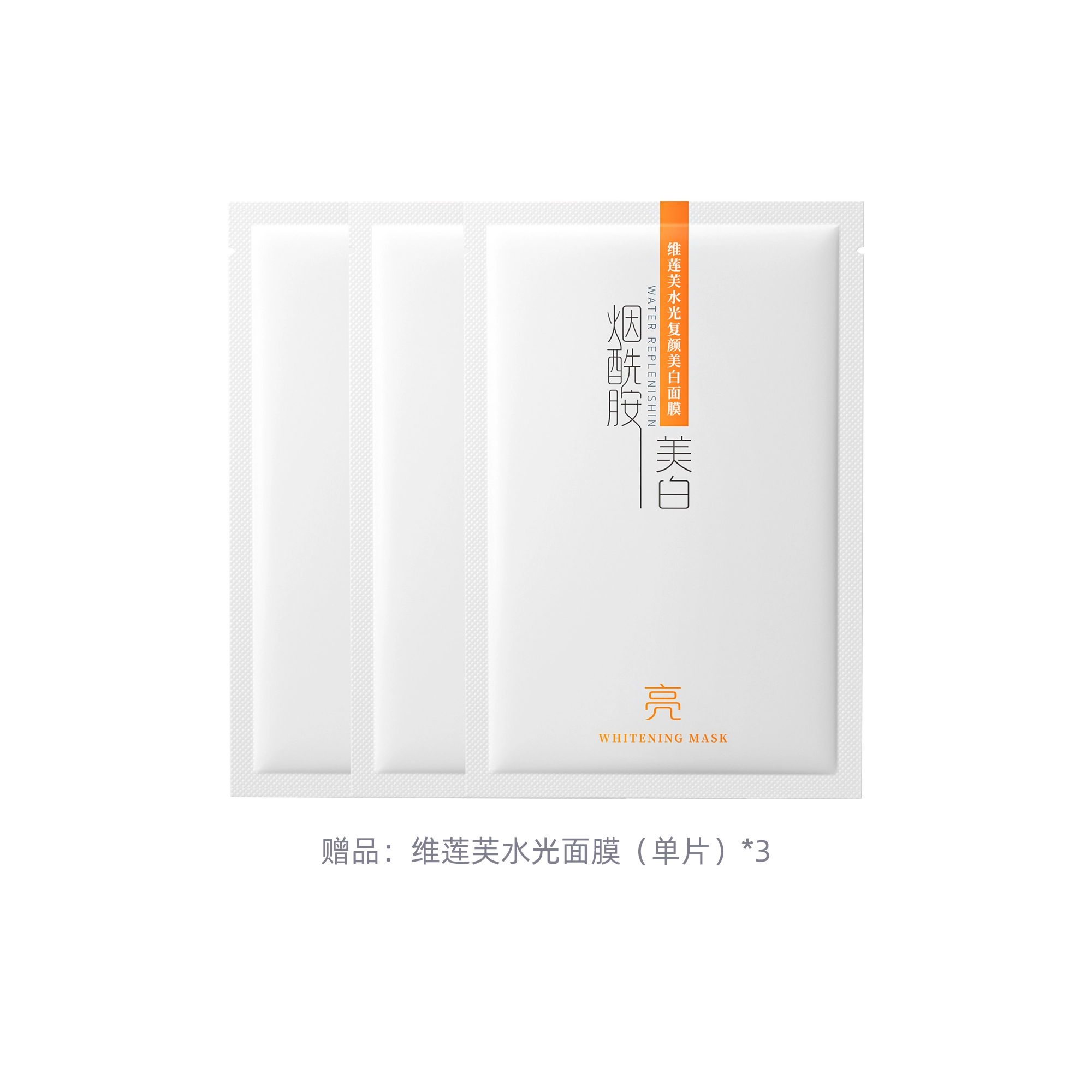 韩方五谷 水杨酸可爱小绿瓶水嫩亮透精华 祛痘淡纹收缩毛孔