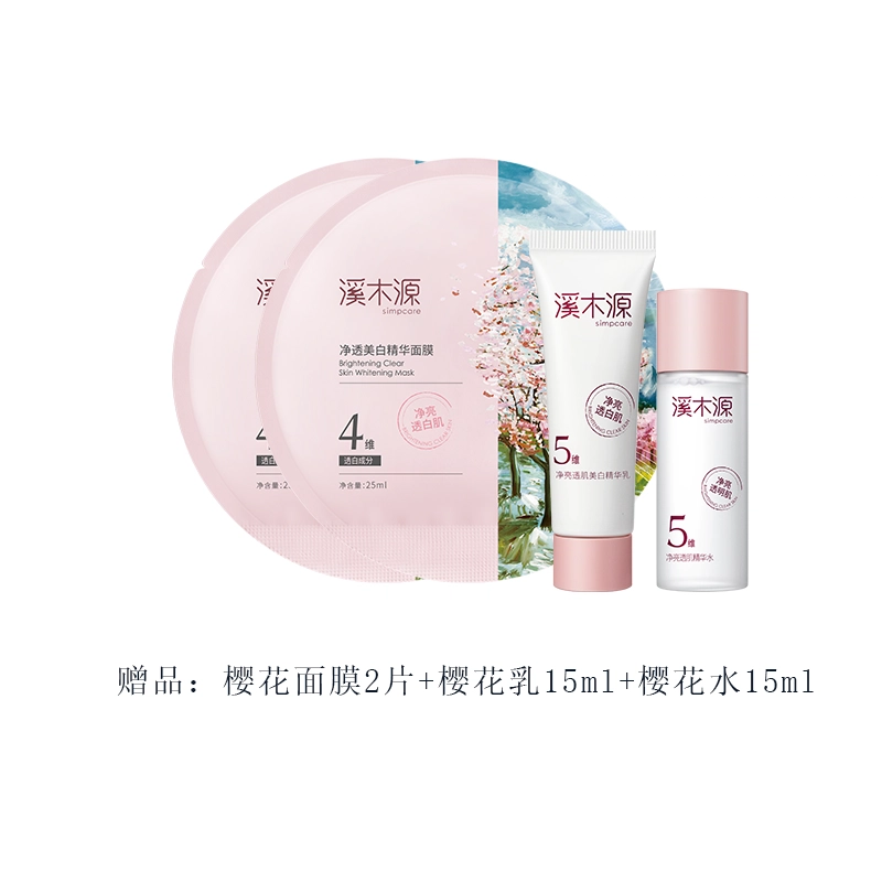 120ml