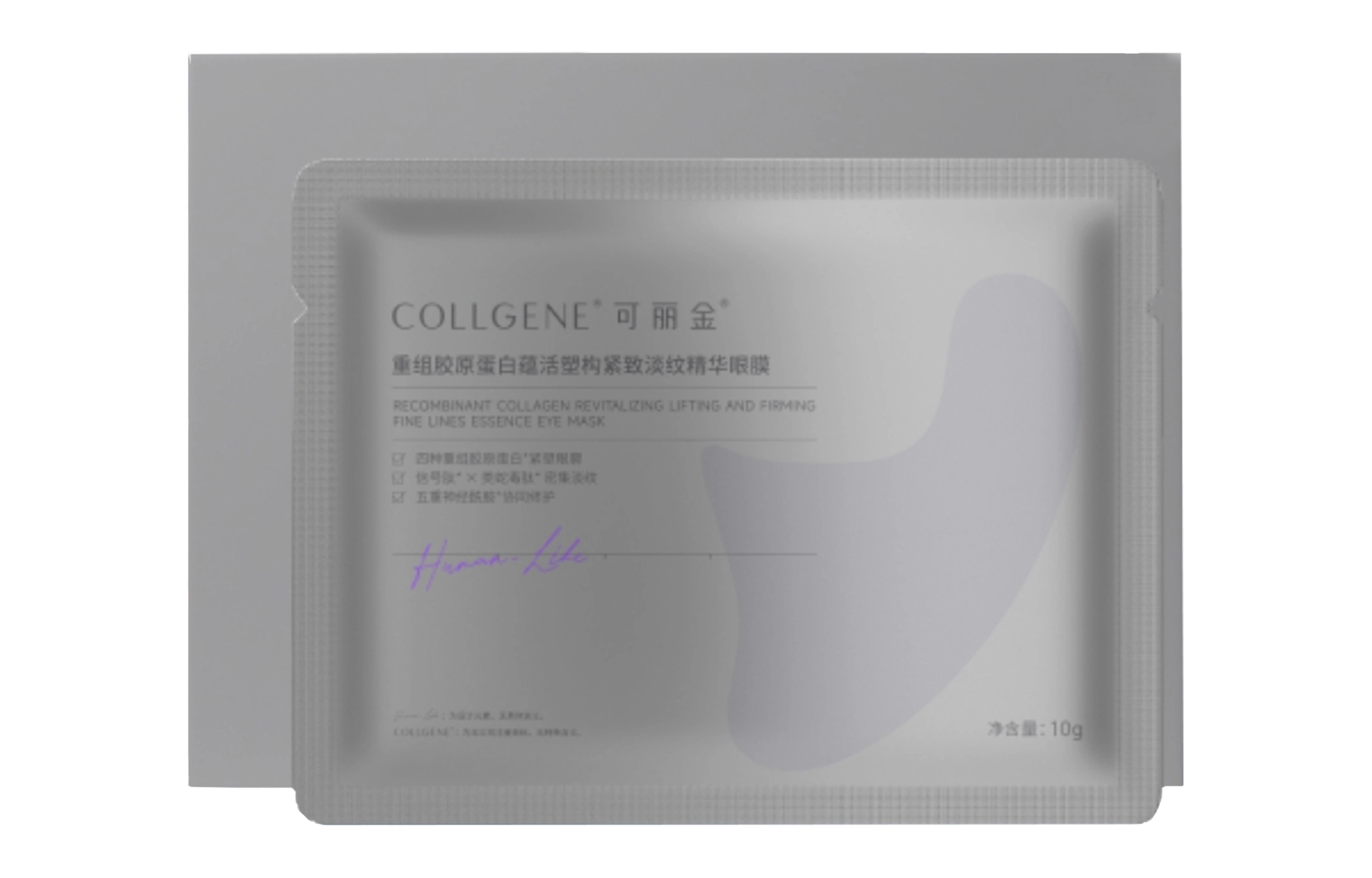 COLLGENE 10g*7