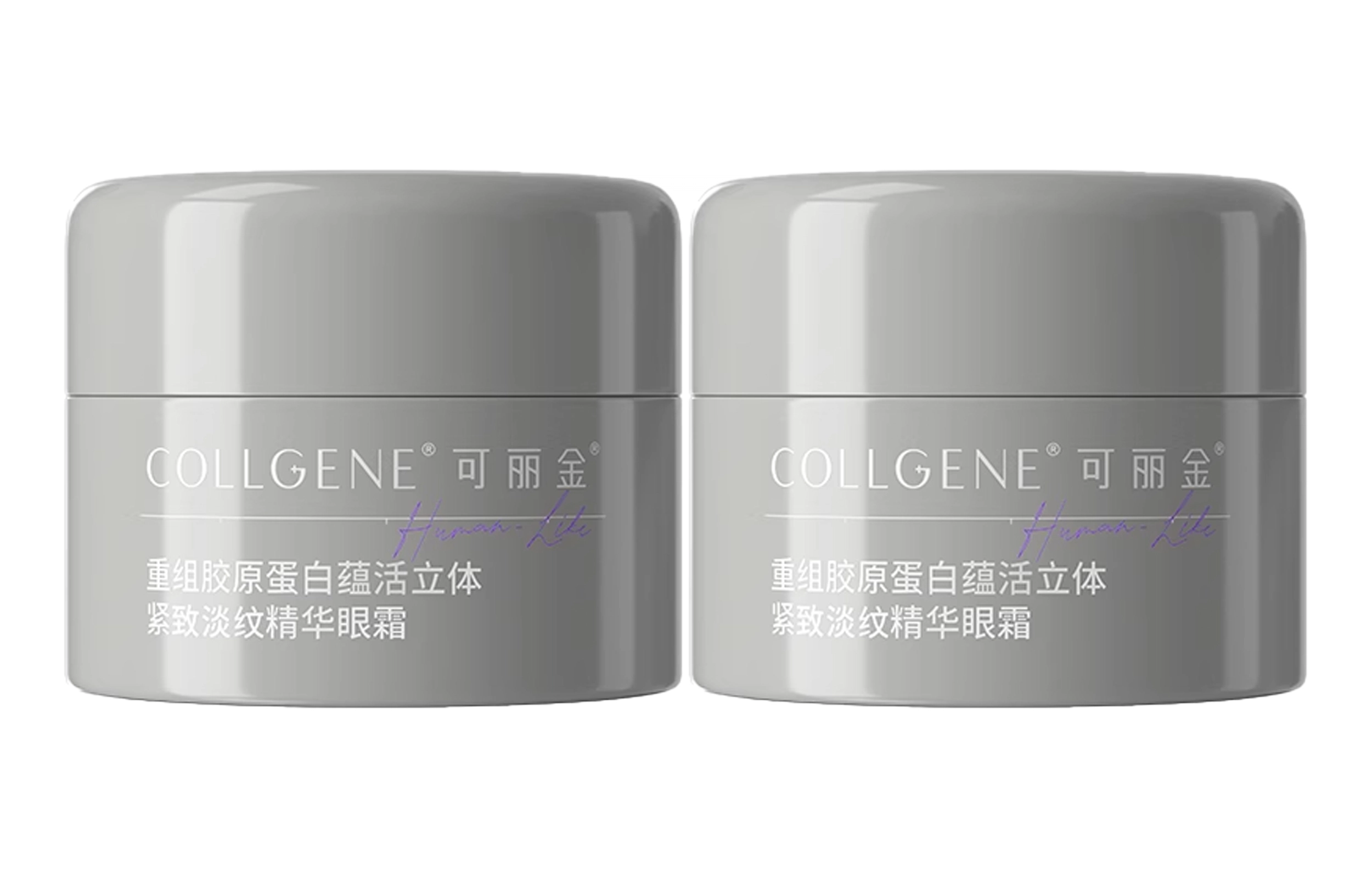 COLLGENE 5g*2
