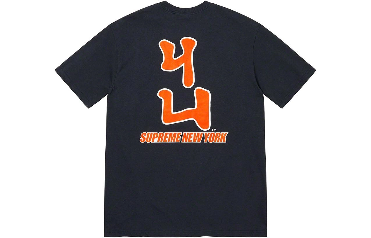 Supreme FW22 Week 11 x NLB MLB Kanji Teams Tee T