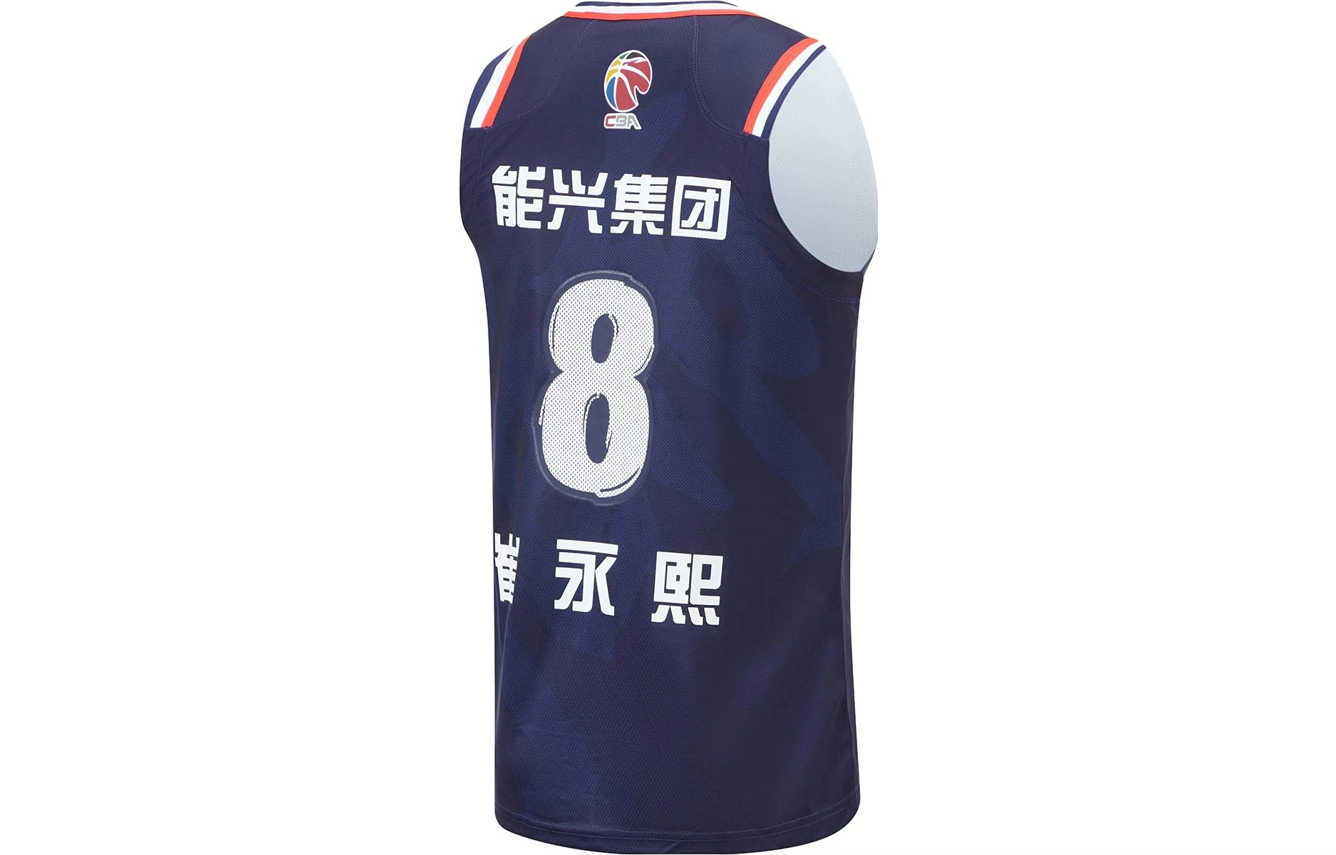 LiNing CBA Logo 8