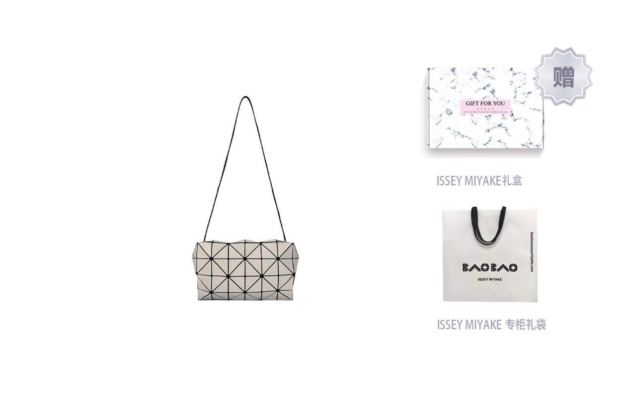 ISSEY MIYAKE CARTON