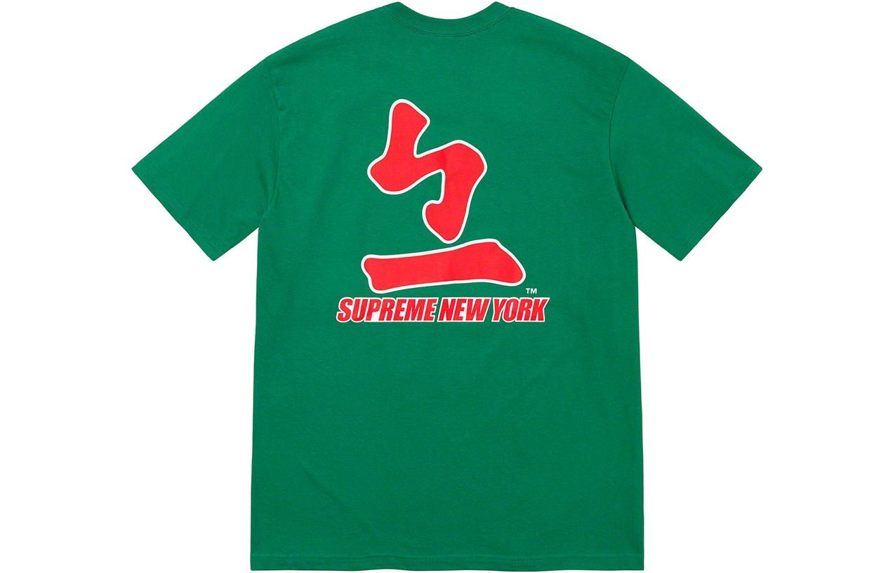 Supreme FW22 Week 11 x NLB MLB Kanji Teams Tee T