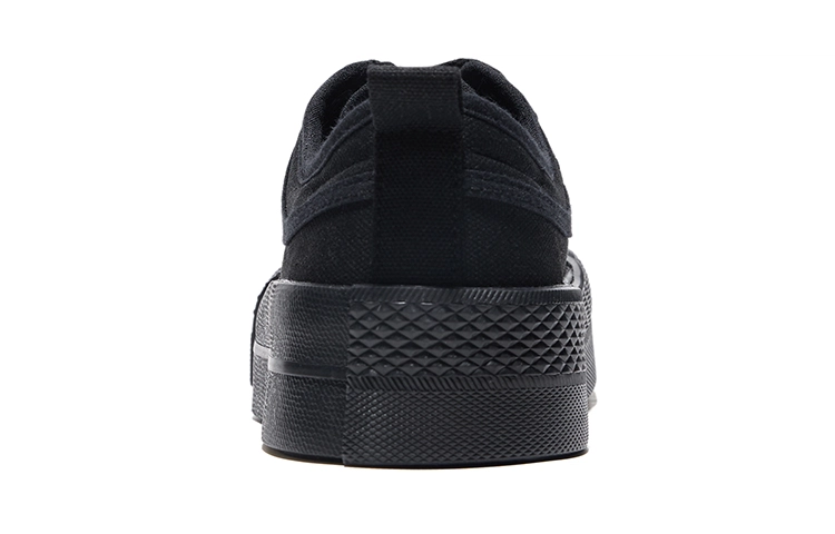 Feiyue