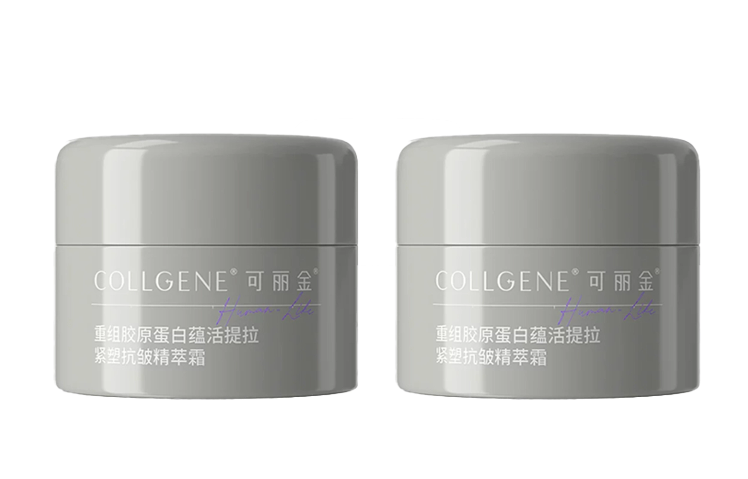 COLLGENE 5g*2