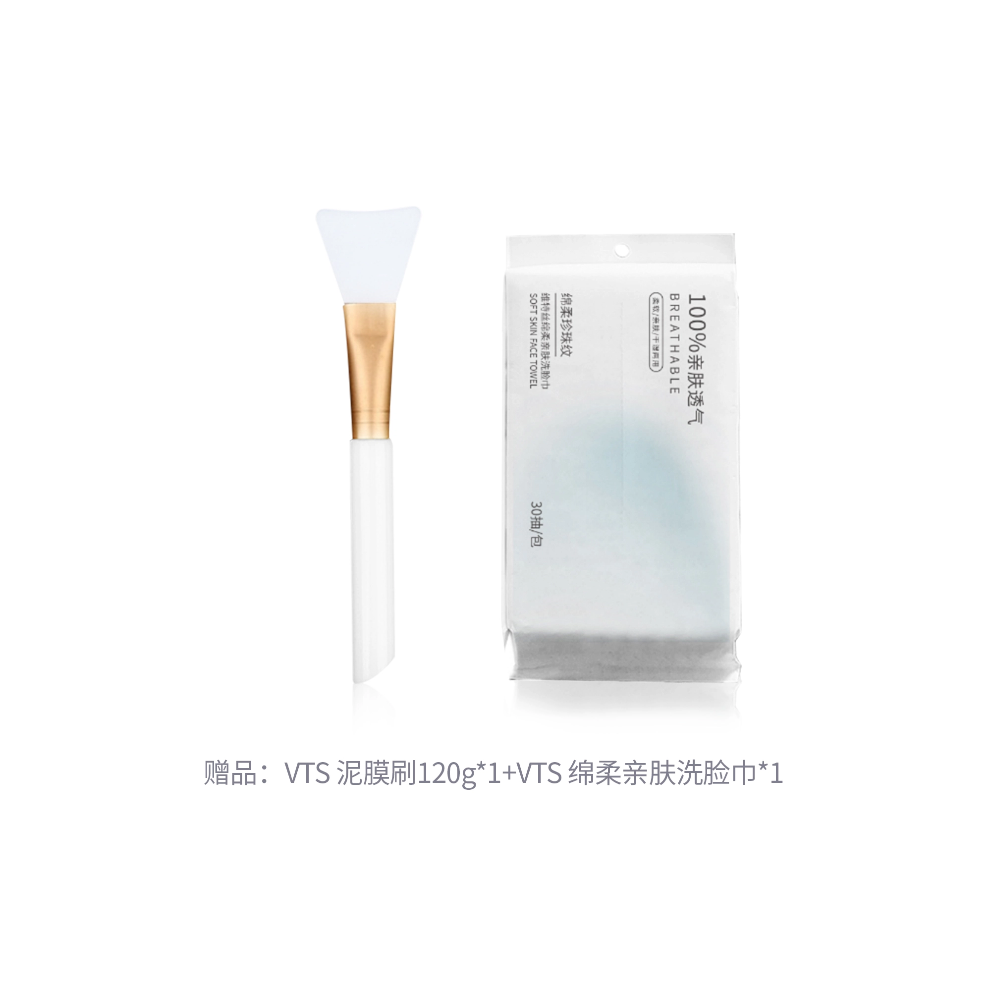 维特丝 多酸净肤泥膜 收缩毛孔去黑头保湿 控油淡痘印祛痘祛粉刺 深层清洁不紧绷涂抹式面膜