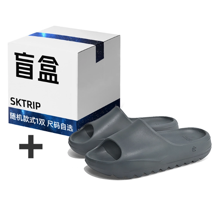 SK.TRIP