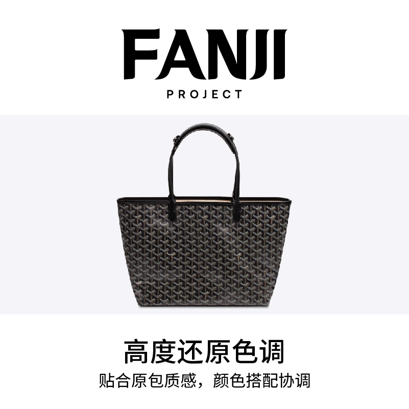 FANJI Goyard