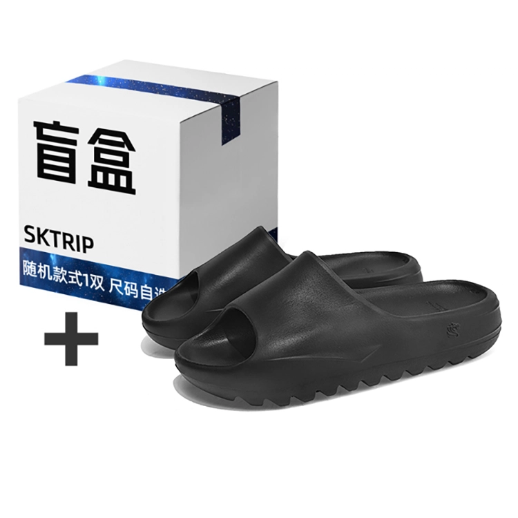 SK.TRIP