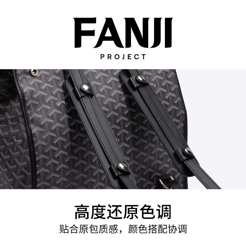 FANJI Goyard