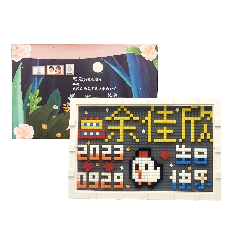 BLMUSA B diy S062