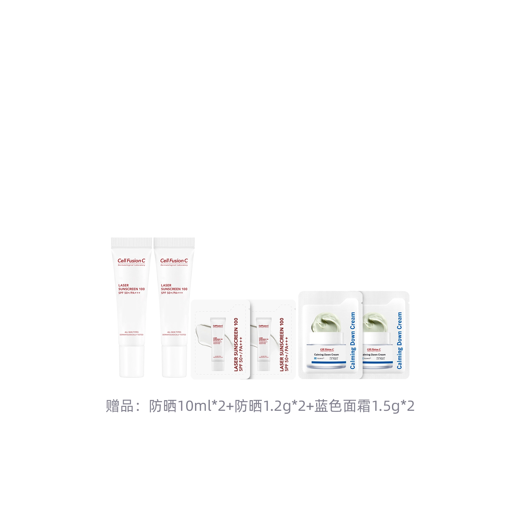 秀肤生 水乳面霜礼盒护肤套装 舒缓保湿滋润 两件套/三件套/四件套