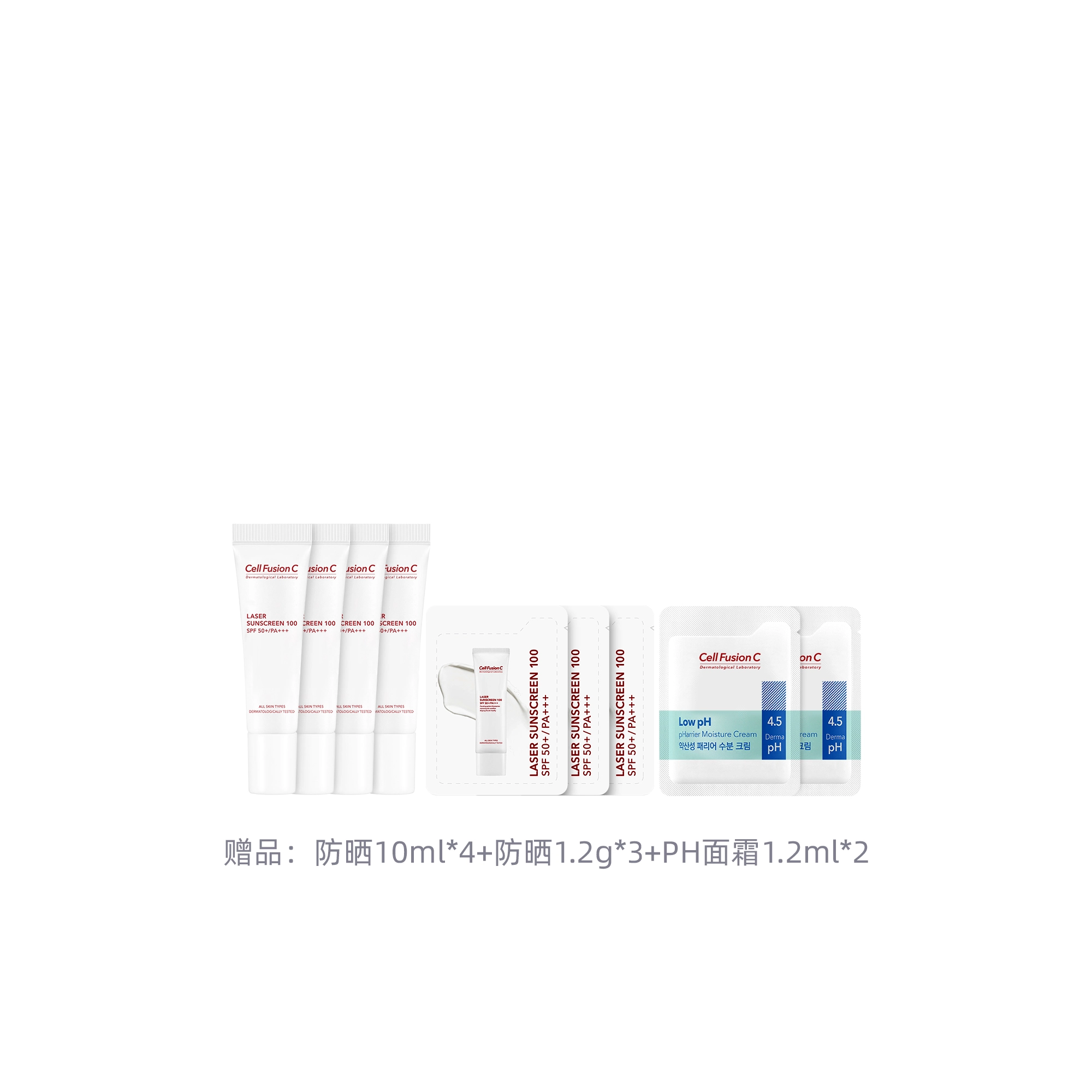 秀肤生 水乳面霜礼盒护肤套装 舒缓保湿滋润 两件套/三件套/四件套
