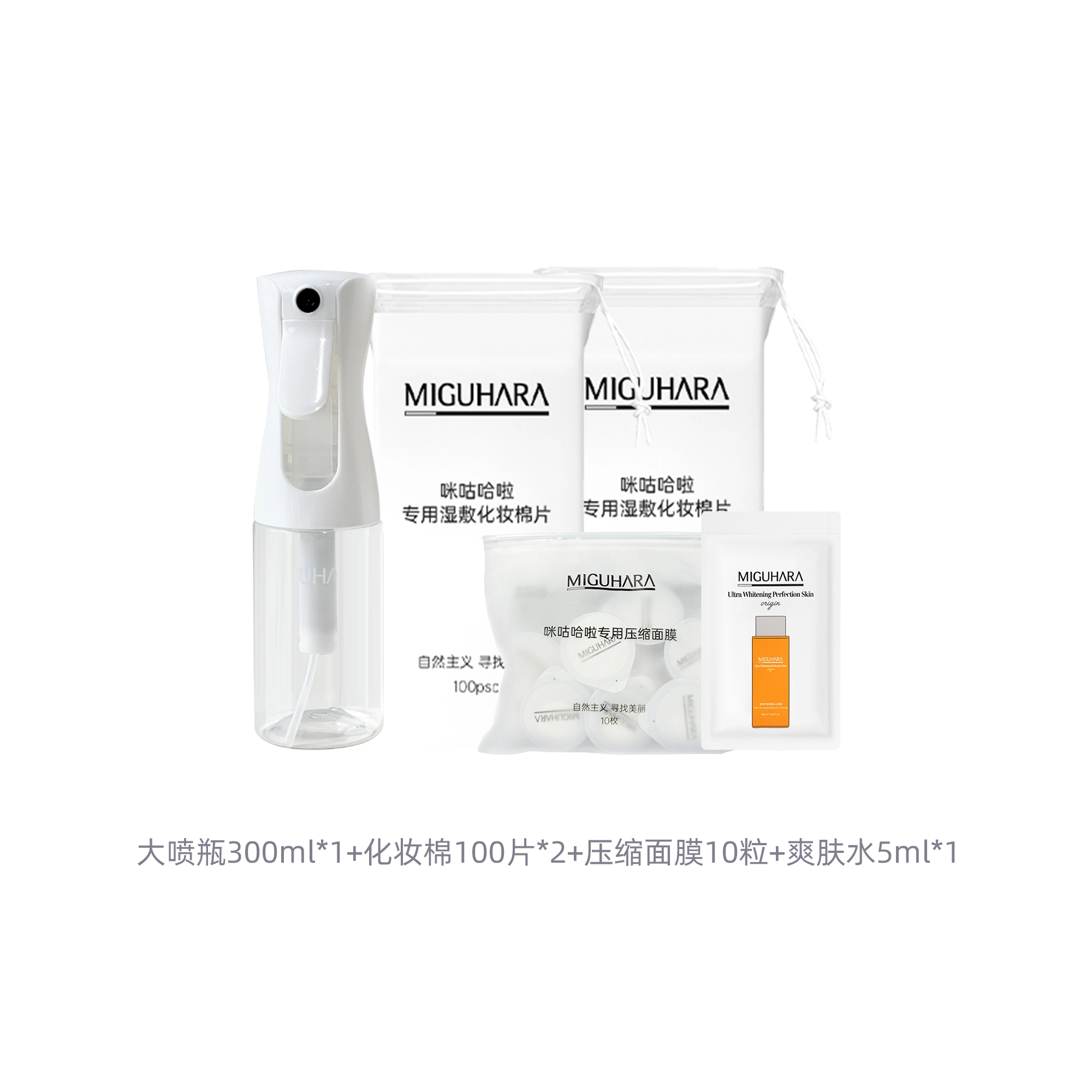 MIGUHARA 400ml+50ml