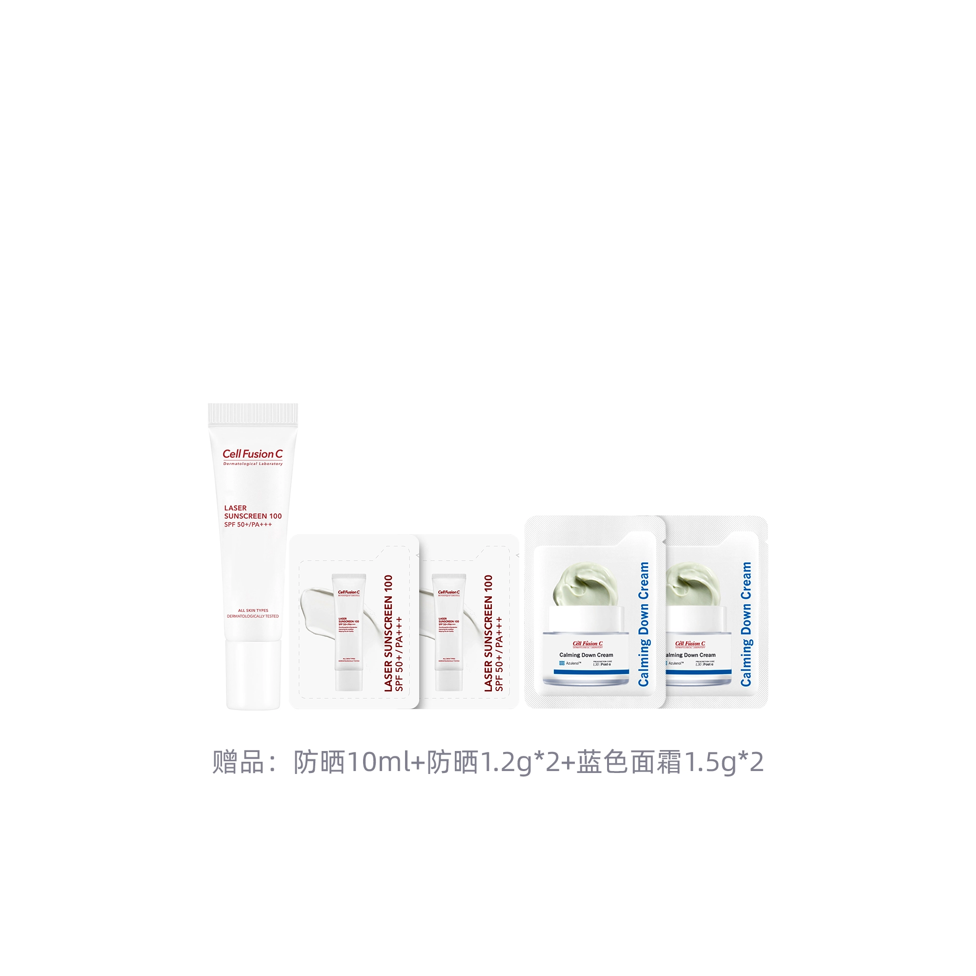 秀肤生 水乳面霜礼盒护肤套装 舒缓保湿滋润 两件套/三件套/四件套