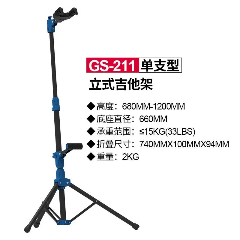 GALUX GS-212 2)