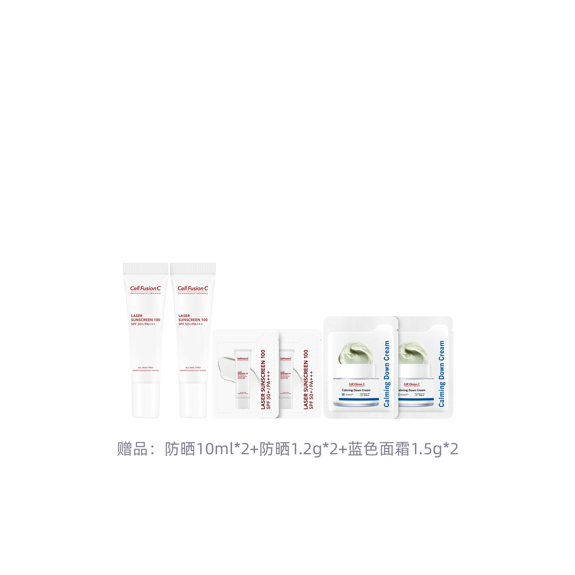 秀肤生 水乳面霜礼盒护肤套装 舒缓保湿滋润 两件套/三件套/四件套