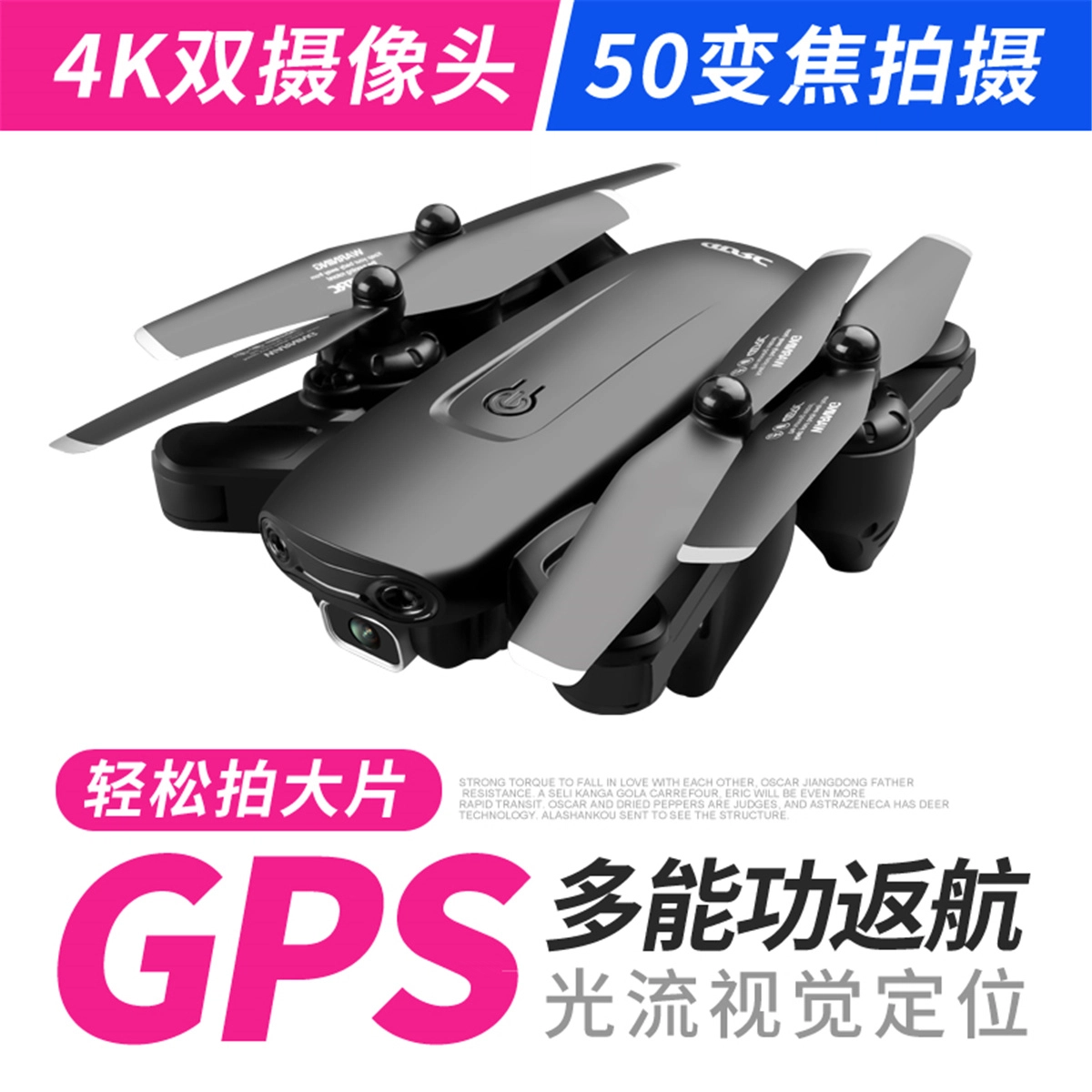 4DRC 4D-F6