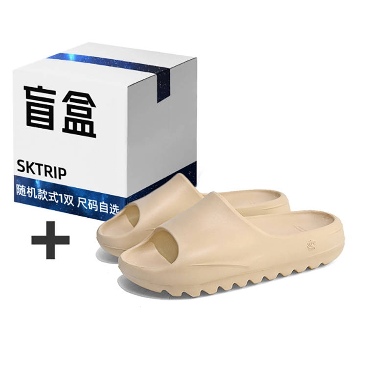 SK.TRIP